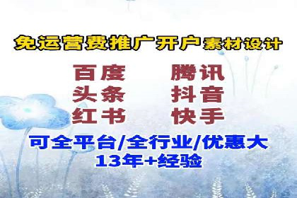 如何利用信息流广告精准投放