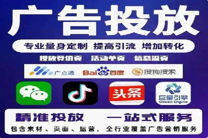 旅游行业借助百度网络推广成功吸引游客
